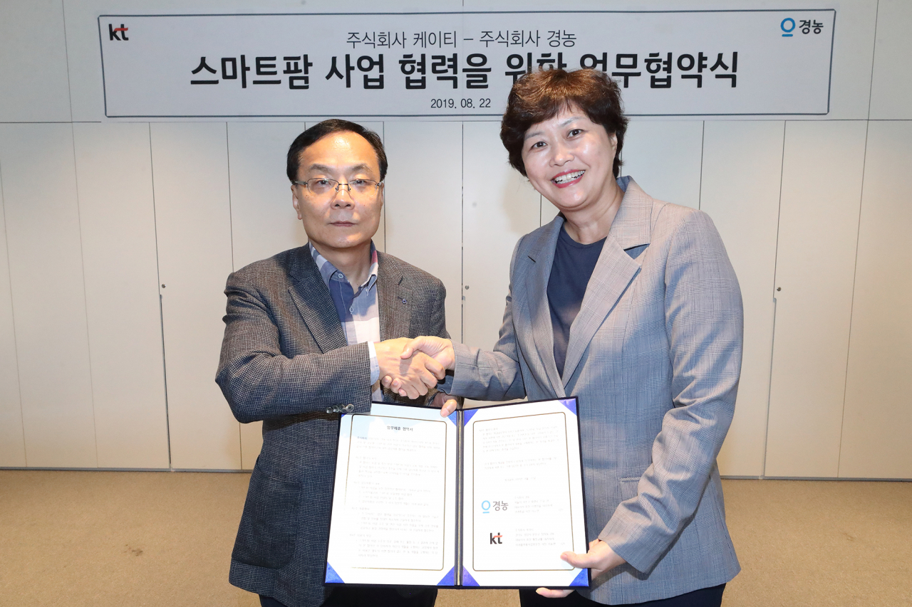 KT와 농산업 전문기업 경농은 노지작물과원 스마트팜 사업협력을 위한 업무협약을 체결했다. KT 비즈인큐베이션 센터 이미향 상무와 경농 조동연 부사장이 업무 협약을 체결하고 기념촬영을 하고 있다. [KT 제공]