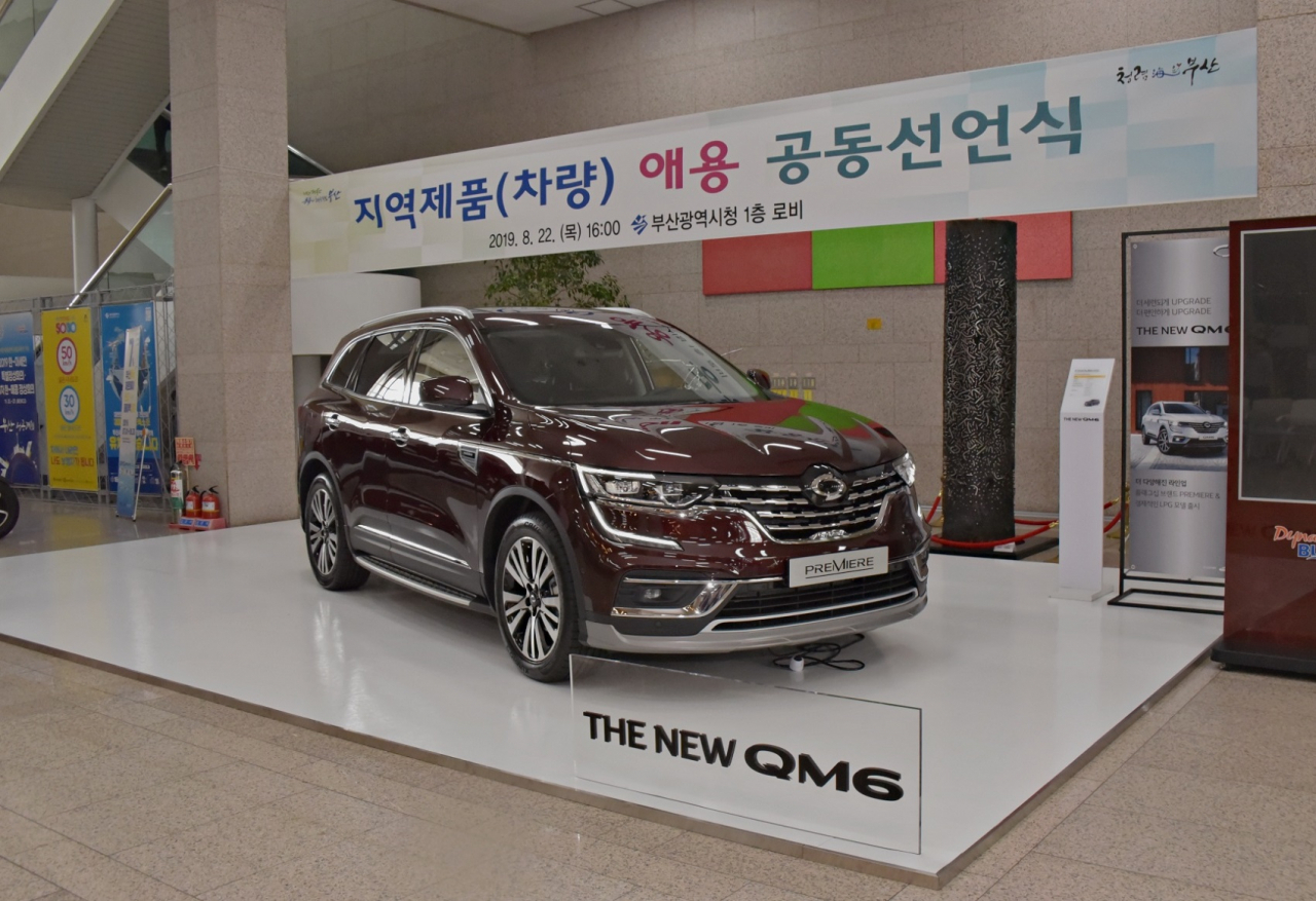 르노삼성자동차 THE NEW QM6 프리미에르. [르노삼성차 제공]