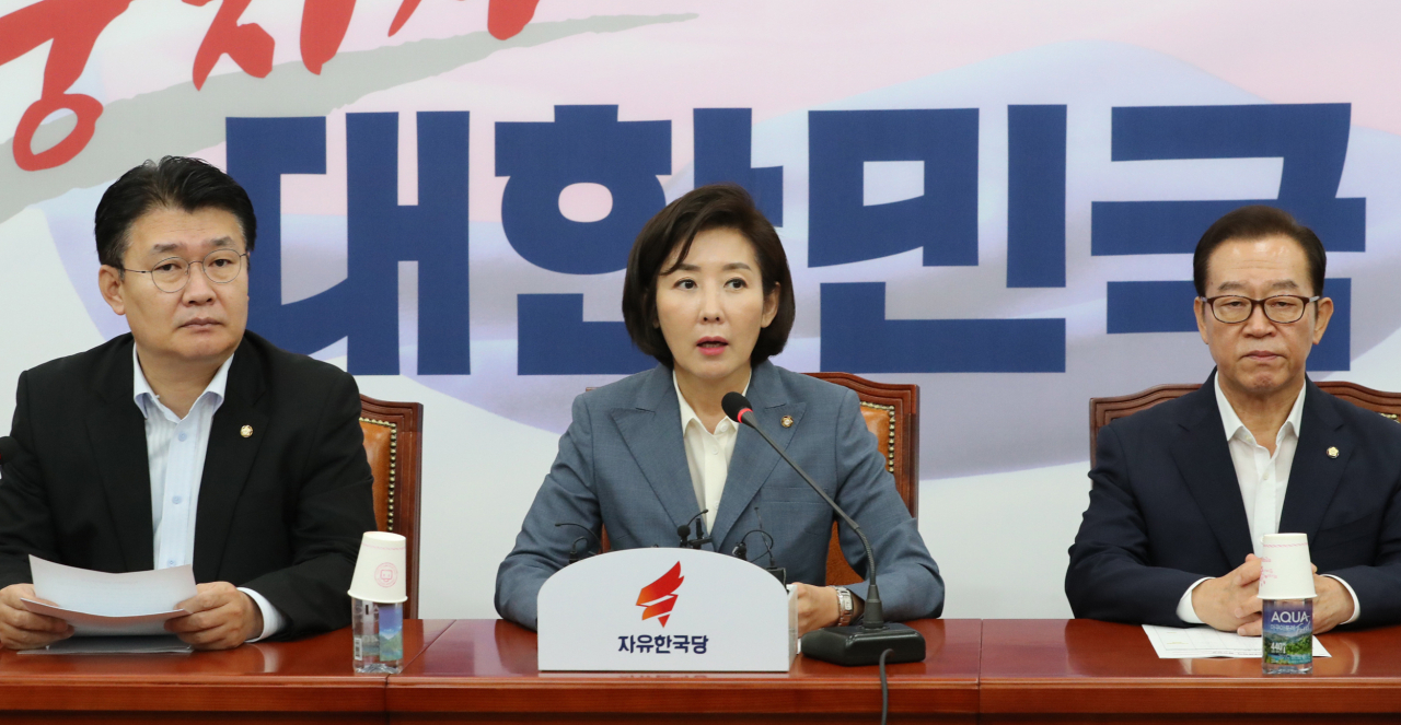 나경원 자유한국당 원내대표가 23일 국회에서 열린 원내대책회의에서 발언하고 있다. [연합]
