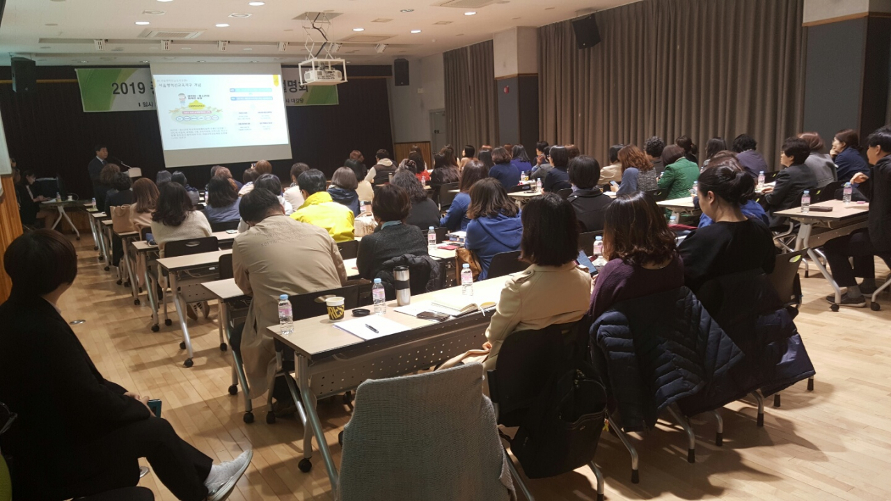 지난 3월 망우본동복합청사에서 학부모 및 교육관계자 50여 명이 중랑혁신교육지구 사업설명회에 참가해 마을학교 사업에 대한 설명을 듣고 있다. [중랑구 제공]