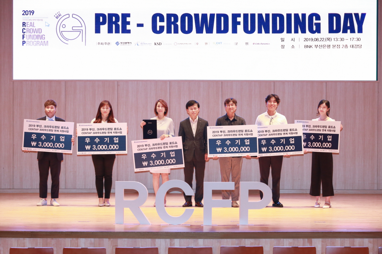 한국예탁결제원이 22일 부산은행 본사에서 개최한 ‘프리-크라우드펀딩 데이’ 행사에서 한국예탁결제원 박철영 예탁결제본부장(왼쪽 네 번째)과 우수기업으로 선정된 6개사 담당자들이 기념사진을 촬영하고 있다. [한국예탁결제원 제공]