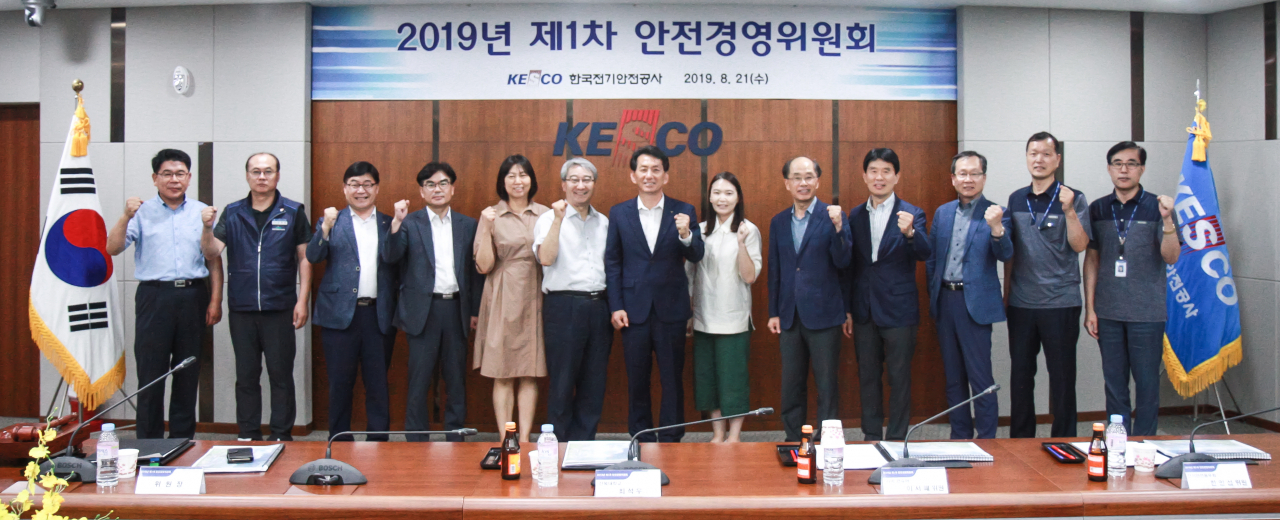 전기안전공사 ‘2019년 제1차 안전경영위원회’ 참석자들이 기념촬영을 하고 있다. [한국전기안전공사 제공]
