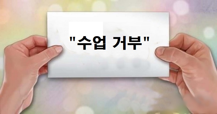 [사진소스=연합]