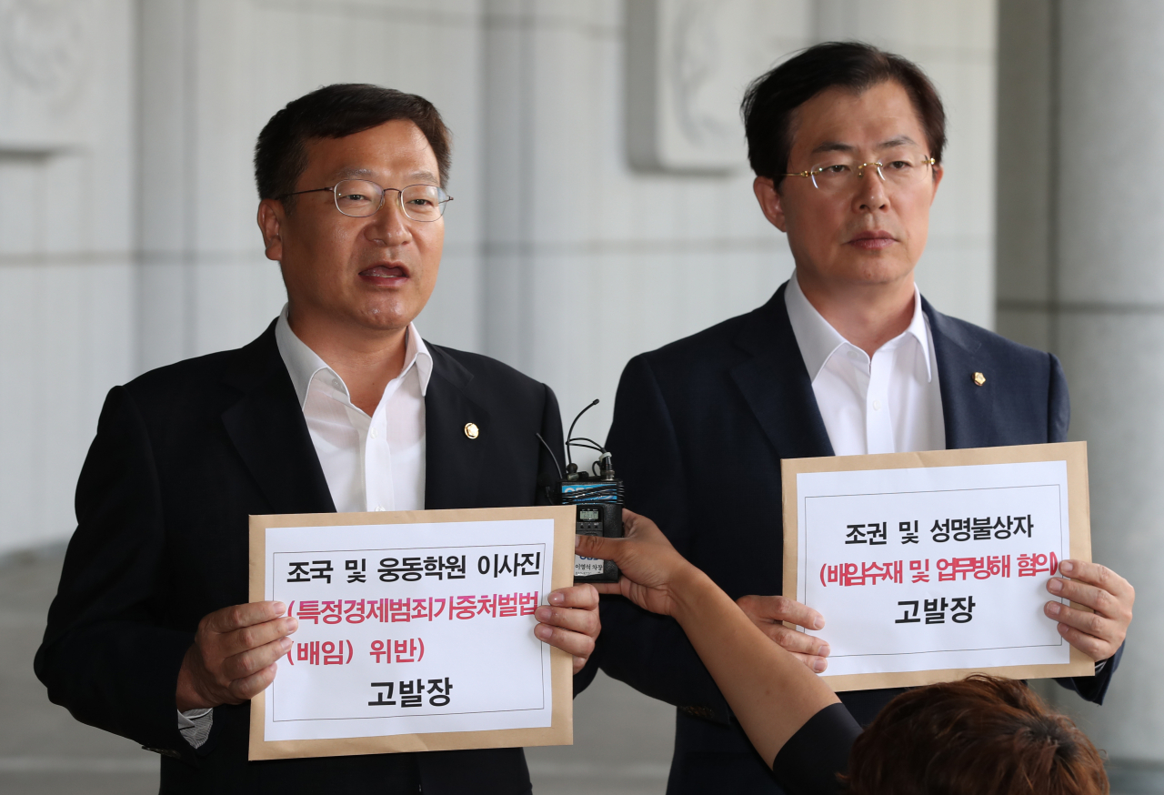 자유한국당 정점식(왼쪽), 이만희 의원이 23일 오후 서울 서초구 대검찰청에서 조국 법무부 장관 후보자와 웅동학원 이사진 등을 특정경제범죄가중처벌등에관한법률상 배임 혐의로 고발장을 제출하기에 앞서 취재진을 향해 발언하고 있다. [연합]