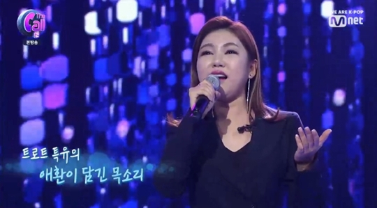[Mnet‘더콜2’영상 캡처]