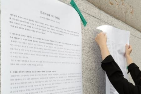 [연합]