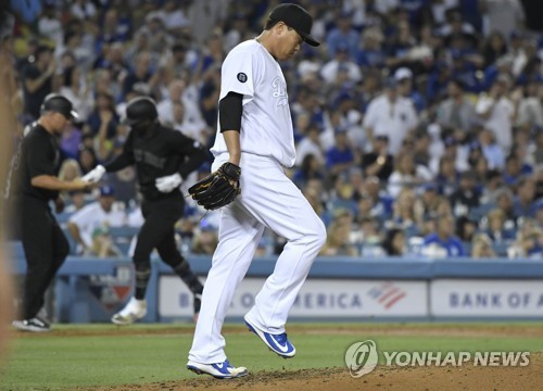 (Yonhap)