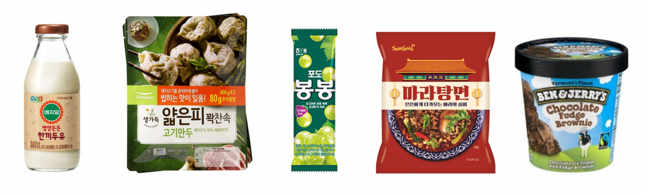 왼쪽부터 정식품 '베지밀 영양든든 한끼두유', 풀무원 '생가득 얇은피꽉찬속 만두', 해태htb '포도봉봉바', 삼양식품 '마라탕면', 벤앤제리스 '초콜릿 퍼지 브라우니' [각사 제공]