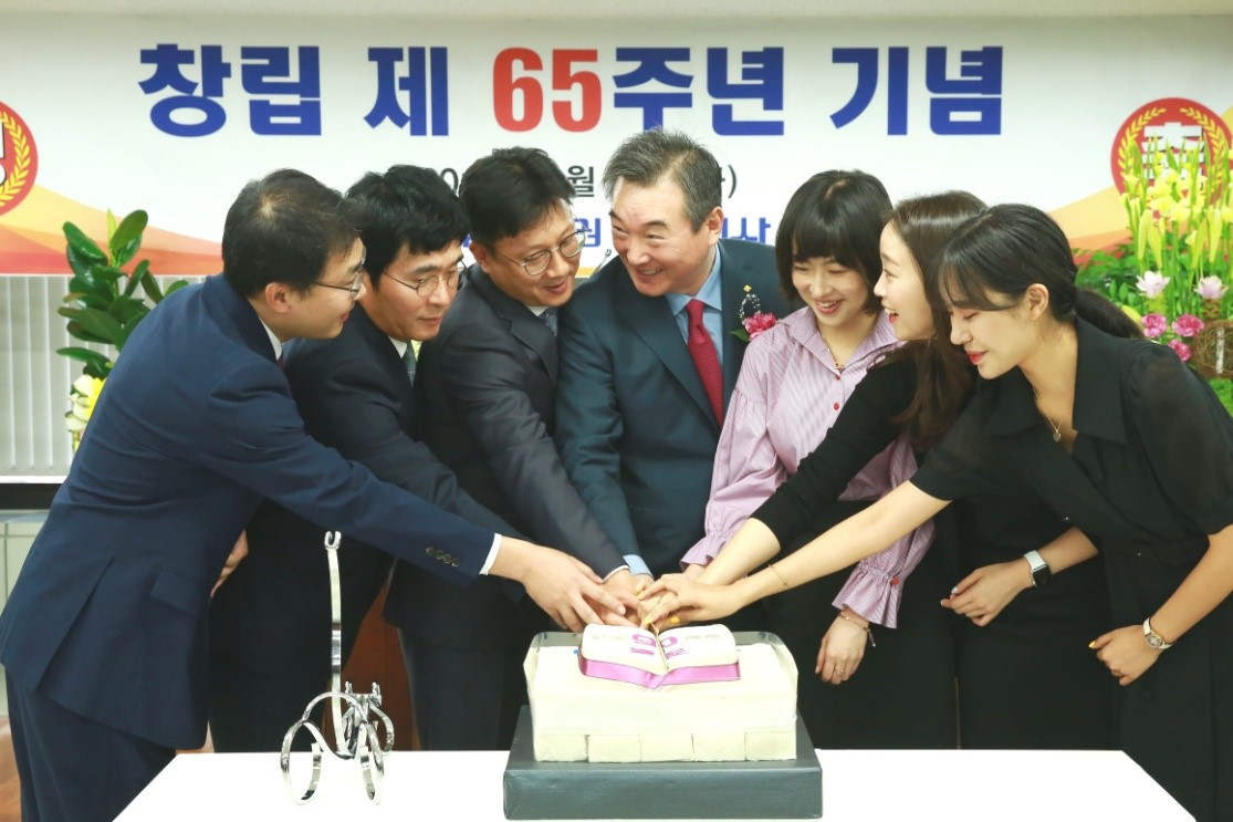 부국증권 65주년
