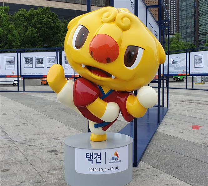 제100회 전국체전 마스코트(노랑)인 해띠. [서울시 제공]