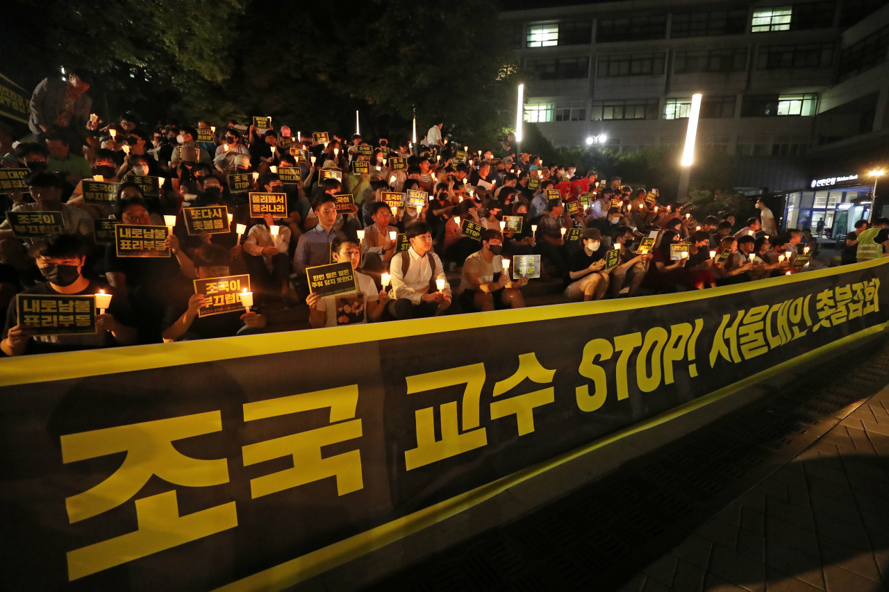 23일 오후 서울 관악구 서울대학교에서 열린 '조국 교수 stop! 서울대인 촛불집회'에서 학생들이 조국 법무부장관 후보자의 사퇴를 촉구하고 있다. 연합뉴스