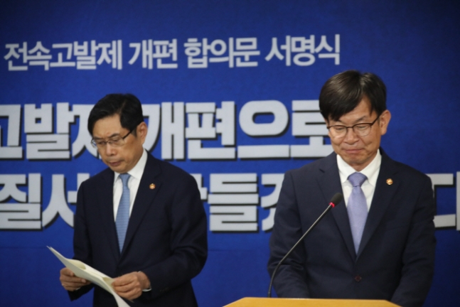 2018년8월21일 서울 세종로 정부서울청사에서 ‘공정거래법 전속고발제 개편 합의문 서명식’에서 합의문을 발표한 박상기(왼) 법무부장관, 김상조(오) 전 공정위원장