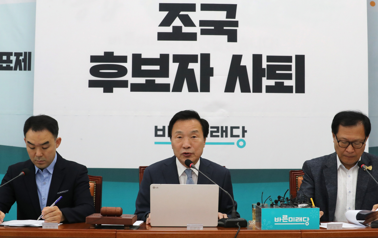 바른미래당 손학규 대표(가운데)가 26일 국회에서 열린 최고위원회의에서 발언하고 있다. [연합]