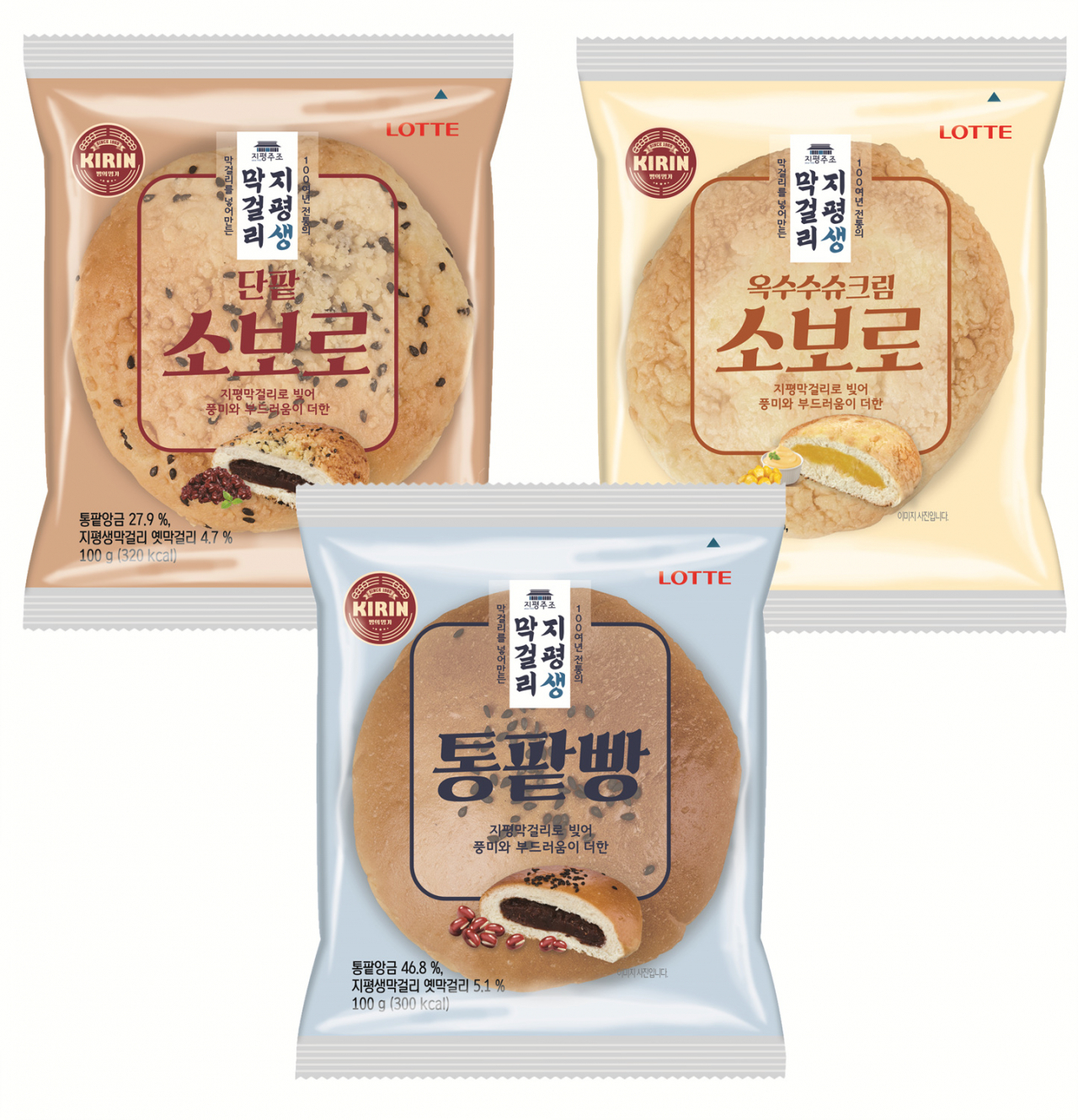 롯데제과가 지평생막걸리와 손잡고 선보이는 양산빵 3종 이미지 [제공=롯데제과]