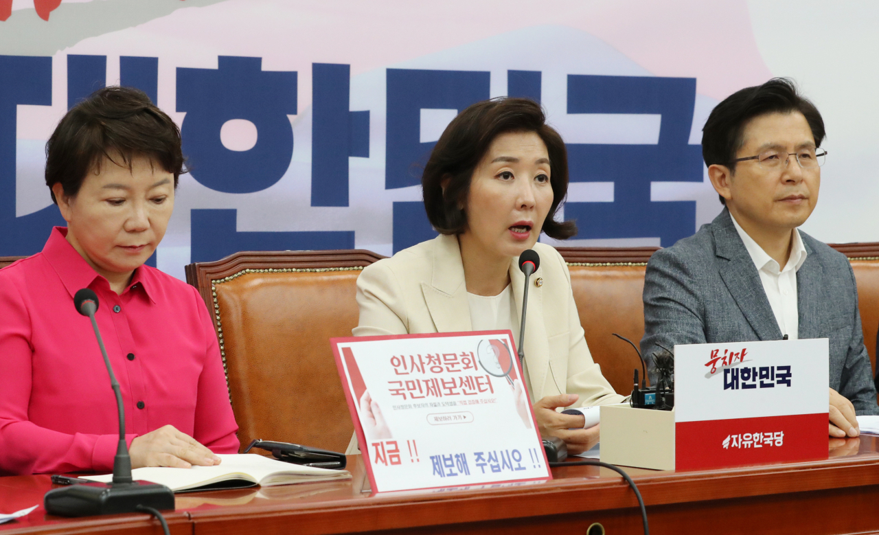 나경원 자유한국당 원내대표가 26일 국회에서 열린 최고위원회의에서 발언하고 있다. [연합]