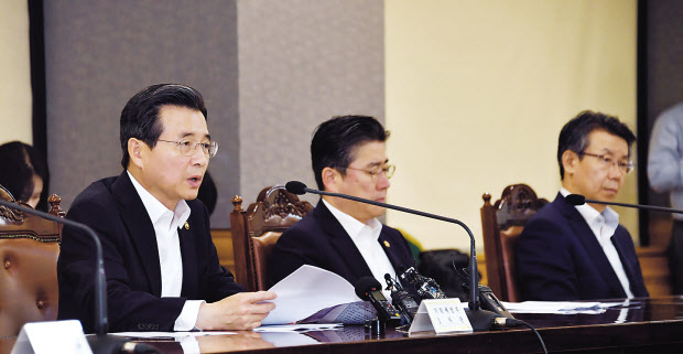 김용범 기획재정부 1차관이 26일 서울 중구 은행연합회에서 ‘확대 거시경제금융회의’를 주재, 모두발언을 하고 있다. [기획재정부 제공]