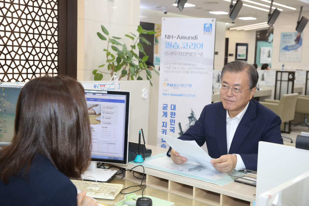 문재인 대통령이 26일 서울 중구 농협은행 본점에서 ‘NH-Amundi 필승 코리아 펀드’에 가입하고 있다.　[NH농협금융지주 제공]
