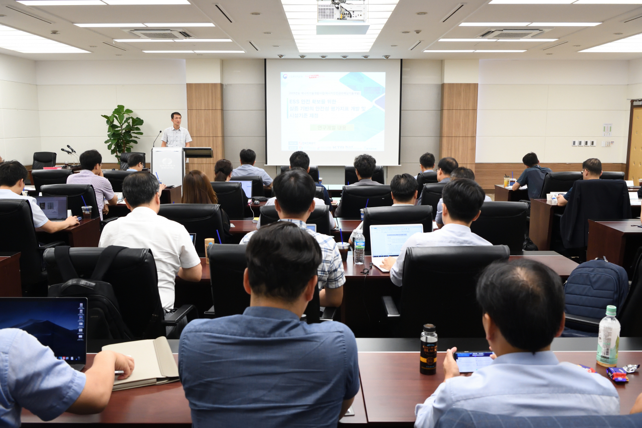 한전전력연구원 임건표 책임연구원이 지난 22일 열린 착수회의에서 관련내용을 설명하고 있다.[한전전력연구원 제공]