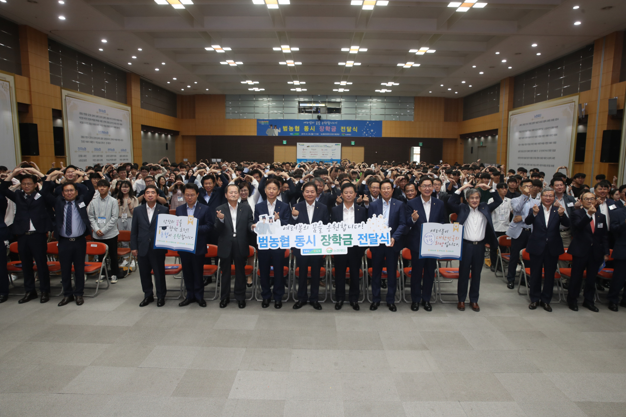 ‘범농협 동시 장학금 전달식’에 참석한 장학생들이 김병원 농협중앙회장(가운데)을 비롯한 농협 임직원들과 함께 기념촬영을 하고 있다. [농협 제공]