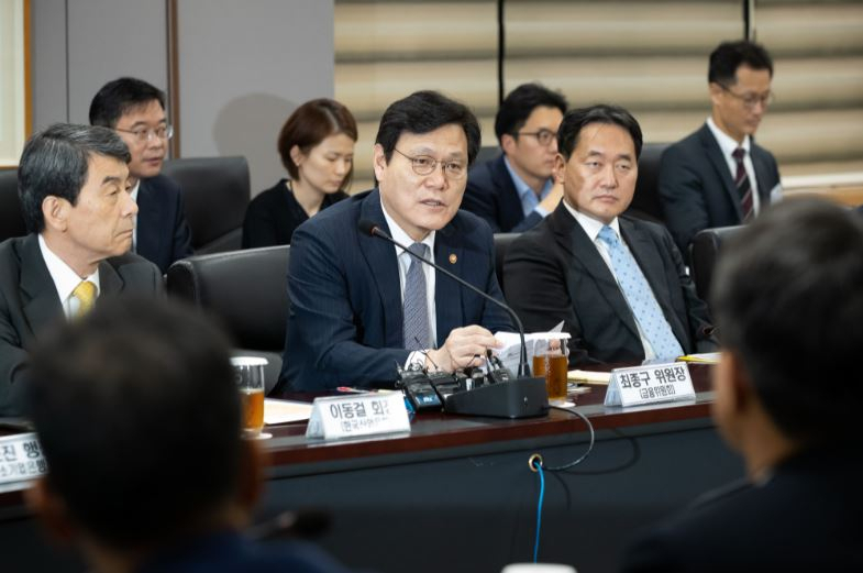 [금융위원회 제공]