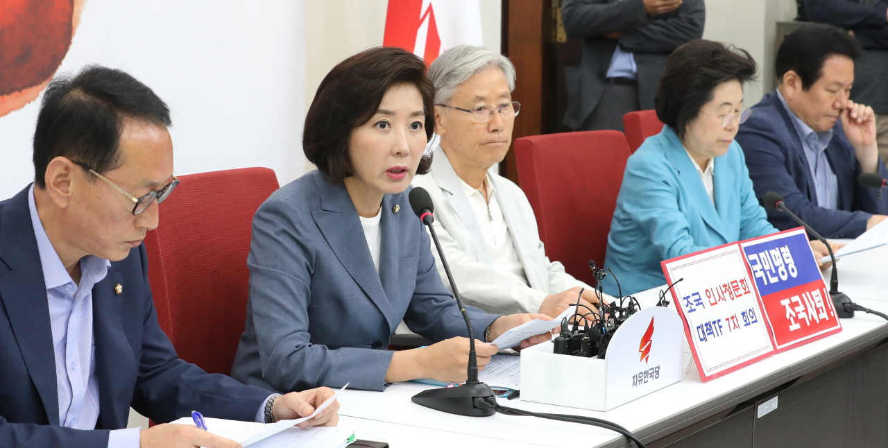 나경원 자유한국당 원내대표(왼쪽 두번째)가 27일 오전 국회 원내대표실에서 조국(법무부 장관 후보자) 인사청문회 대책TF 7차회의를 주재하고 있다. [연합]