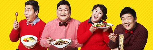 맛있는 녀석들./코미디TV 홈페이지 캡처