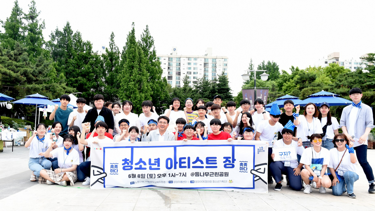 지난 6월에 열린 청소년 아티스트 장터 ‘청아장’ 모습. [노원구 제공]