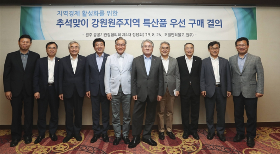 강원도·원주 공공기관협의회가 26일 혁신도시 인근 식당에서 ‘공공기관협의회 기관장 정담회’를 가졌다. 사진 왼쪽부터 김용관(산림항공본부장), 이청룡(한국광해관리공단 이사장), 조남선(대한적십자사 혈액관리본부장), 안영배(한국관광공사 사장), 권경업(국립공원관리공단 이사장), 김용익(국민건강보험공단 이사장), 양봉민(한국보훈복지의료공단 이사장), 김승택(건강보험심사평가원), 남윤환(한국광물자원공사 사장(직무대행), 윤태범(한국지방행정연구원장) [건강보험공단 제공]
