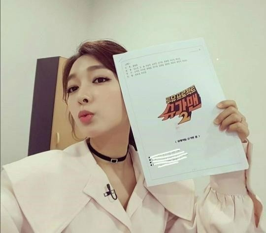 [이상미 인스타그램 캡처]