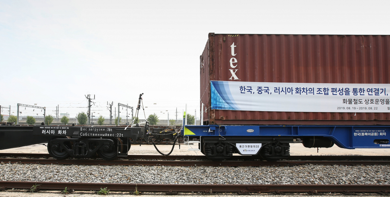 청주 철도종합시험선로에서 한국-러시아 화차를 가변연결기로 연결해 주행시험을 실시하고 있다.[한국철도기술연구원 제공]