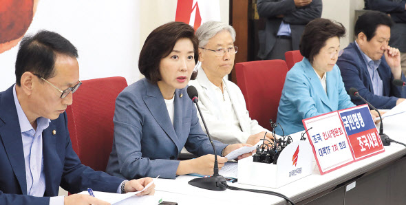 나경원 자유한국당 원내대표(왼쪽 두번째)가 27일 오전 국회 원내대표실에서 조국(법무부 장관 후보자) 인사청문회 대책TF 7차회의를 주재하고 있다. [연합]
