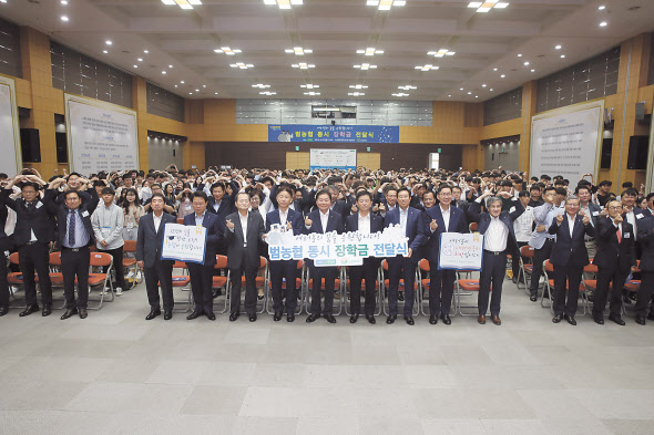 ‘범농협 동시 장학금 전달식’에 참석한 장학생들이 김병원 농협중앙회장(가운데)을 비롯한 농협 임직원들과 함께 기념촬영을 하고 있다. [농협 제공]