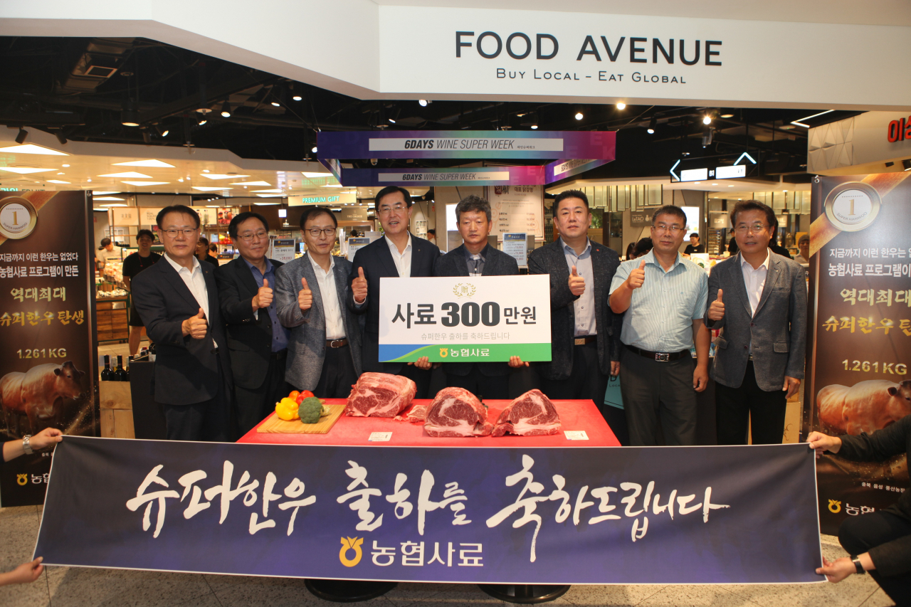 수퍼한우 등심커팅식과 품평회. 안병우 농협 축산기획본부 안병우 상무(왼쪽에서 네번째), 홍창영 풍산농장 대표(왼쪽에서 다섯번째)가 품평회에서 참석자들과 기념촬영을 하고 있다. [농협 제공]