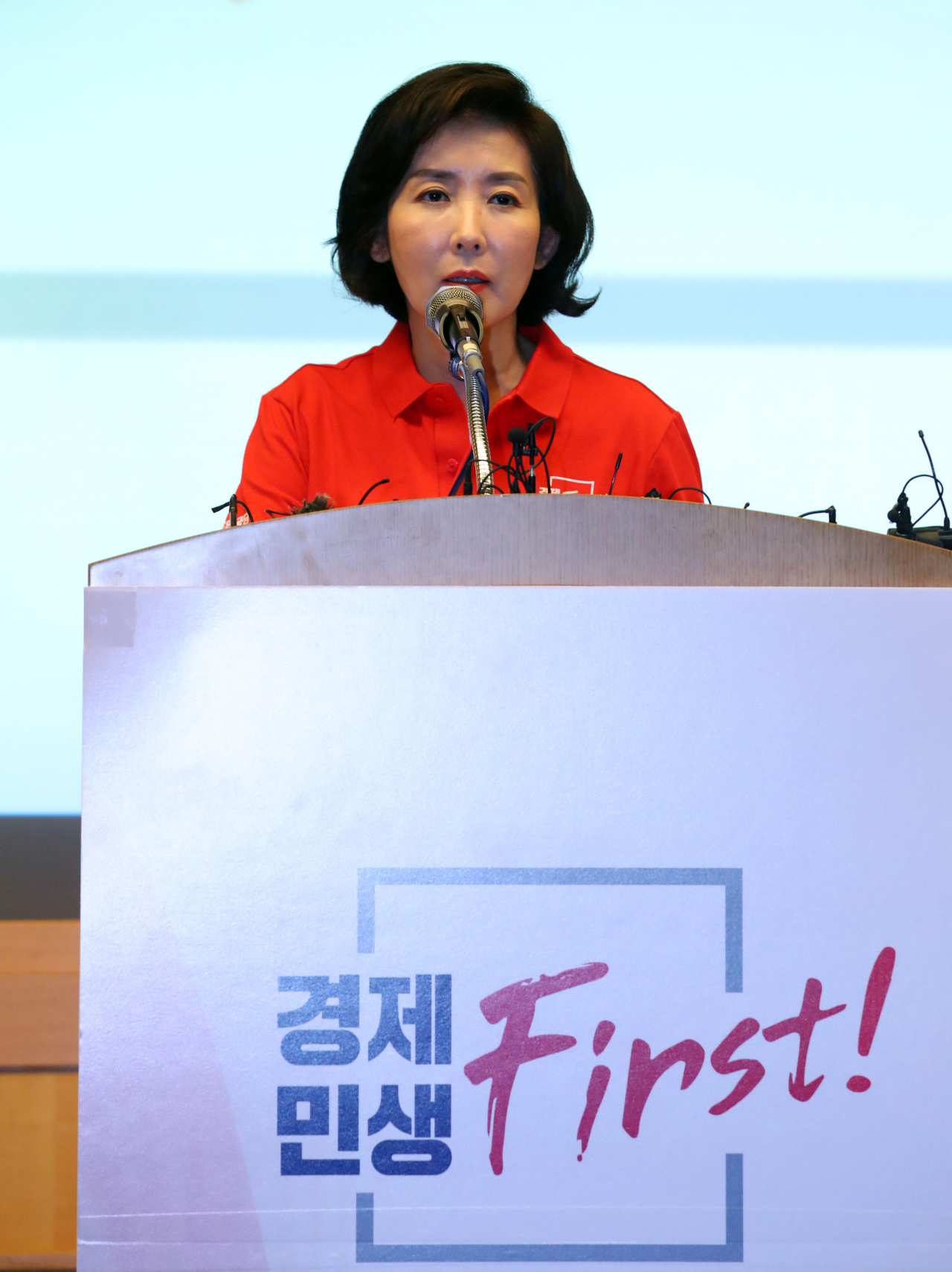 나경원 자유한국당 원내대표가 27일 경기도 용인 처인구 중소기업인력개발원에서 열린 2019 자유한국당 국회의원 연찬회에서 개회사를 하고 있다. [연합]