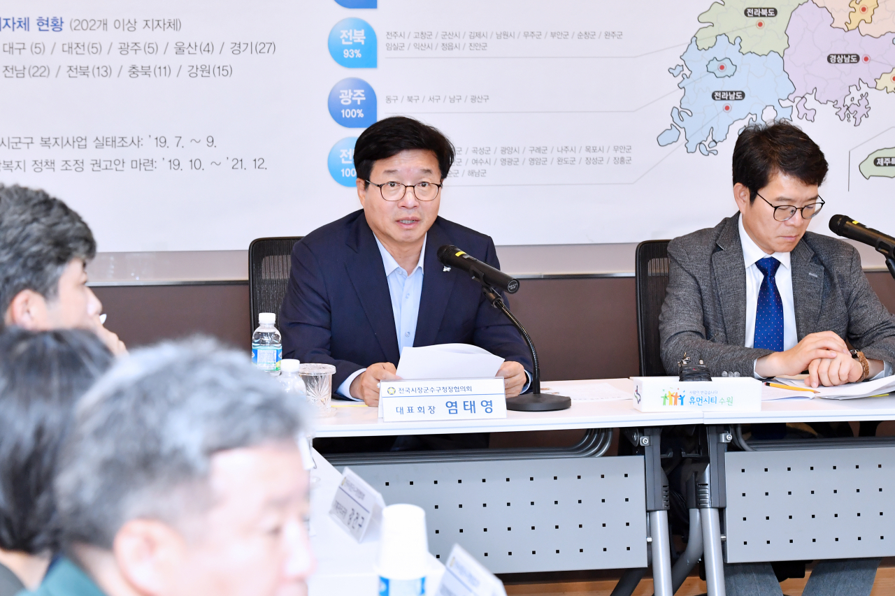 염태영 시장이 ‘복지대타협 특위 자문위원단 위촉식, 간담회’에 앞서 발언하고 있다.[수원시 제공]