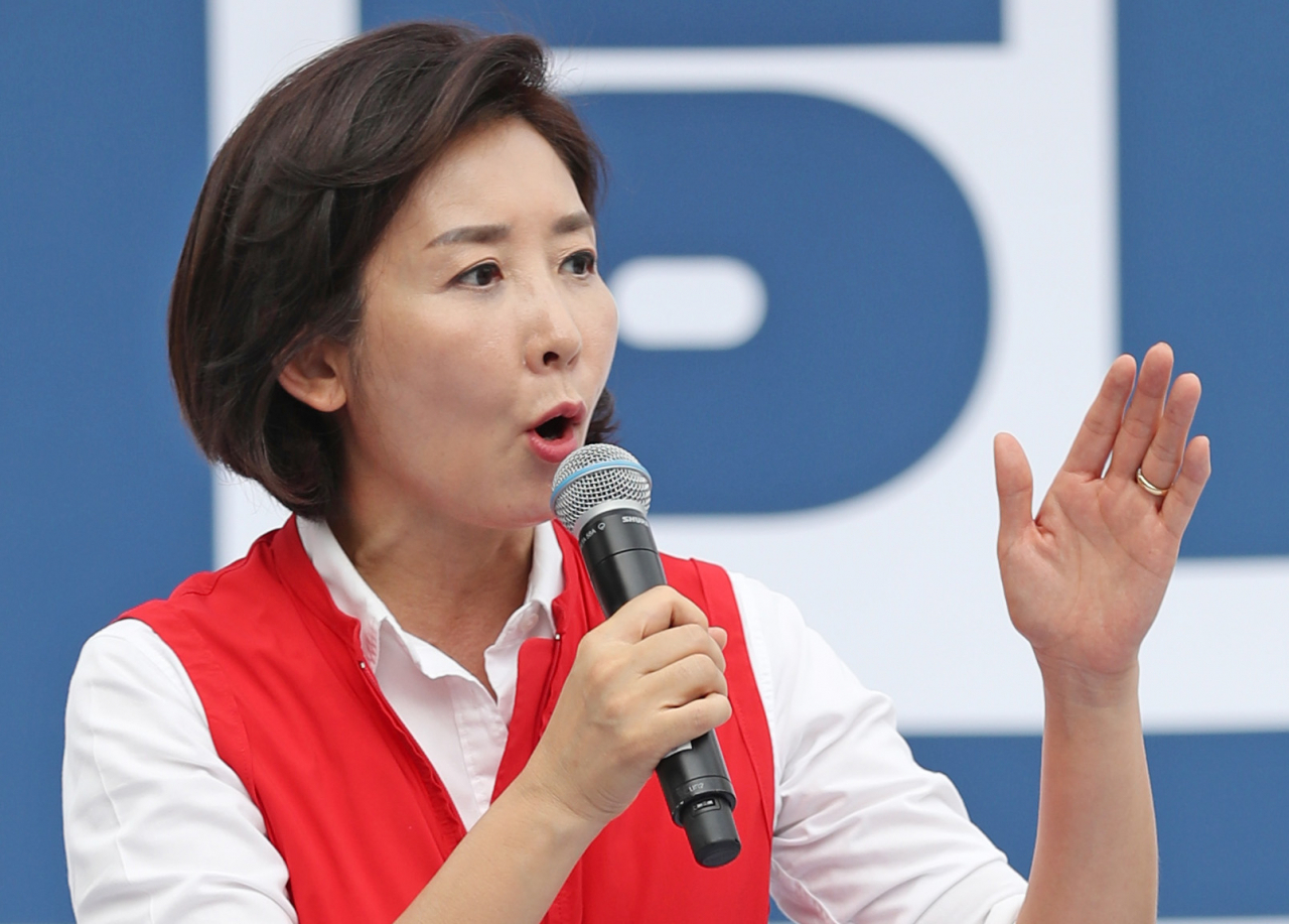 자유한국당 나경원 원내대표 [연합]