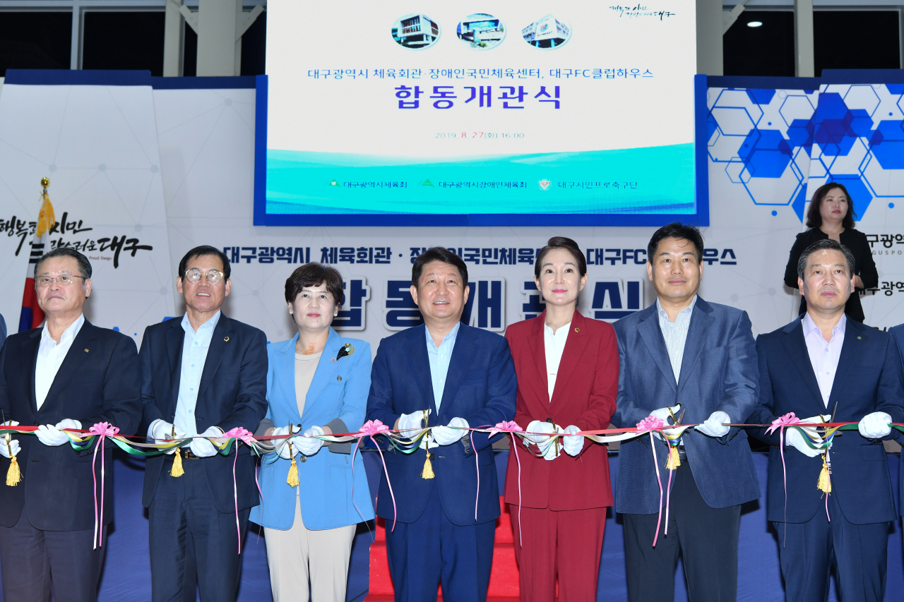 대구체육공원 선수촌 개관식 모습.[대구시 제공]