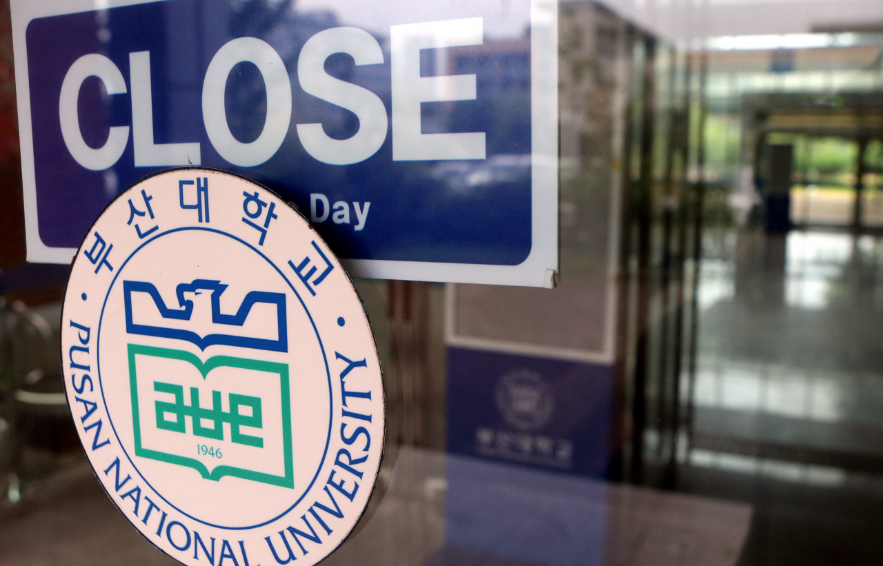 경남 양산시 양산부산대병원 간호대학 정문이 닫혀 있는 모습. [연합뉴스]