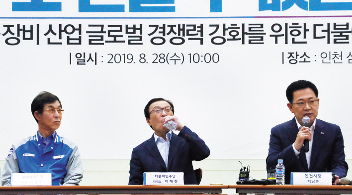 더불어민주당 이해찬 대표가 28일 인천시 남동구 공작기계 제조업체 삼천리기계에서 열린 ‘공작기계 글로벌 경쟁력 강화를 위한 현장최고위원회의’에서 물을 마시고 있다. 이 대표는 발언에서 조국 법무부 장관 후보자 압수수색에 대해 언급했다. [연합]