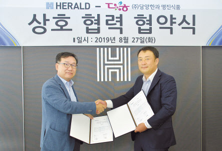 권충원 헤럴드 대표이사(왼쪽)와 유재훈 담양한과 명진식품 대표이사가 27일 서울 용산구 헤럴드 본사에서 협약식을 체결한 뒤 악수를 나누고 있다. 사진=윤병찬 기자/yoon4698@