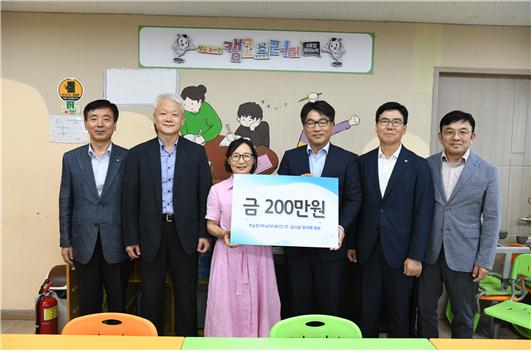 한국남부발전 손성학 상임감사위원(왼쪽 네 번째)과 임직원들이 우리누리 지역아동센터 최수연 대표(세 번째)에 후원금 전달 후 기념촬영을 하고 있다.