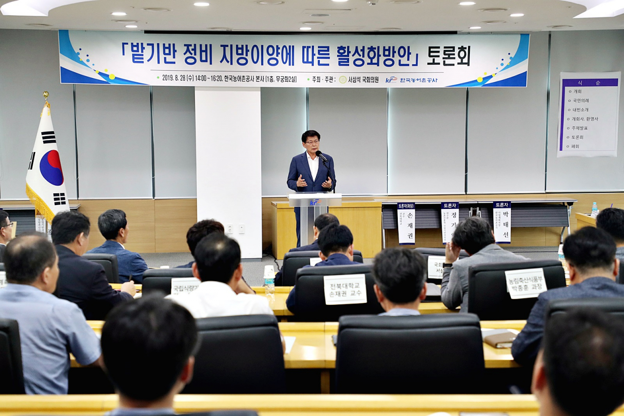 서삼석 국회의원(더불어민주당)이 밭농업의 경쟁력 강화의 필요성에 대해 정책적 소견을 밝히고 있다. [한국농어촌공사 제공]
