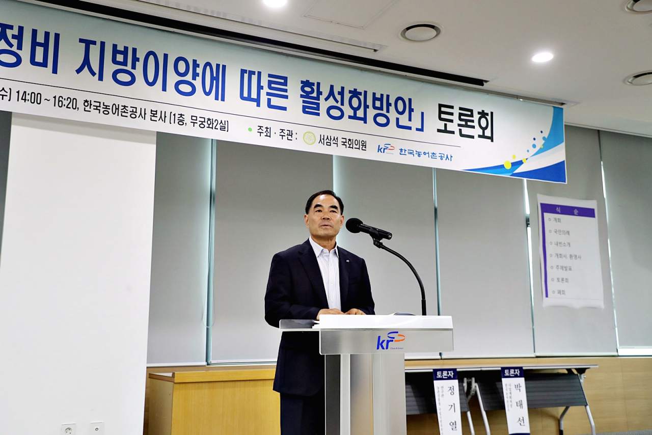 김인식 농어촌공사 사장이 토론회에서 인사말을 하고 있다. [한국농어촌공사 제공]