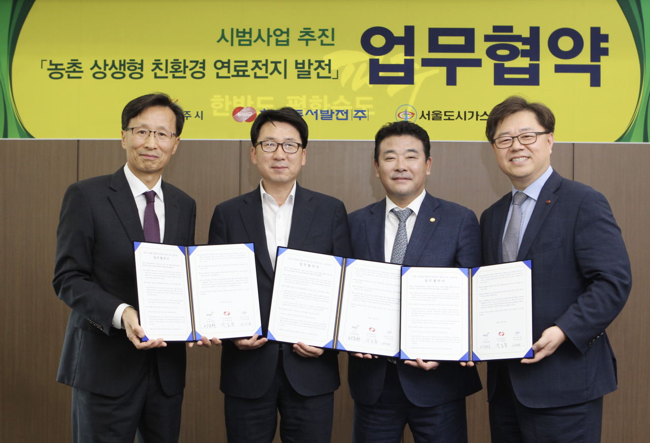 오른쪽부터 박일준 동서발전 사장, 박정 국회의원, 최종환 파주시장, 김진철 서울도시가스 대표가 협약 체결 후 기념 촬영을 하고 있다. [한국동서발전 제공]