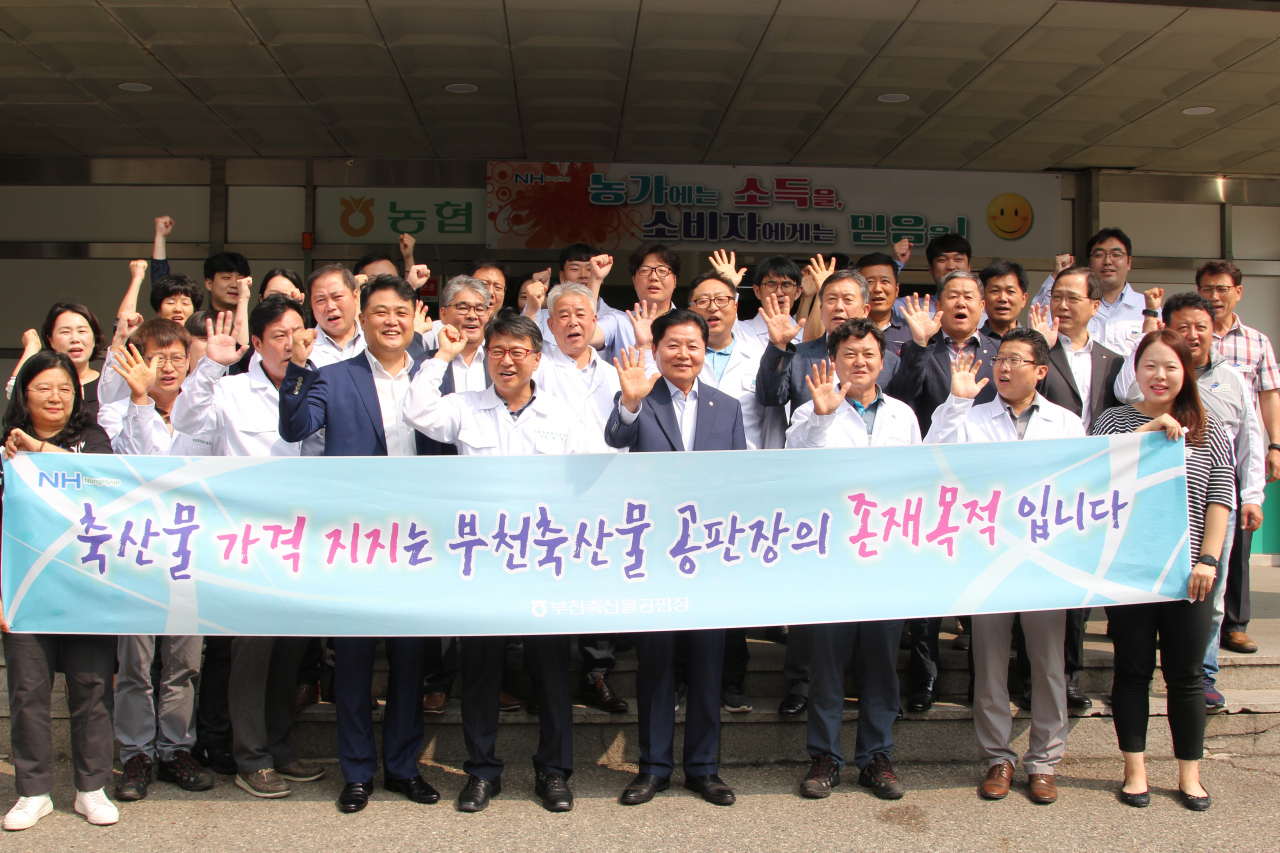 농협부천축산물공판장을 찾은 김병원 농협중앙회장(앞줄 오른쪽에서 네번째)이 현장 임직원들과 추석명절 축산물 수급안정에 최선을 다할 것을 다짐하고 있다. [농협 제공]