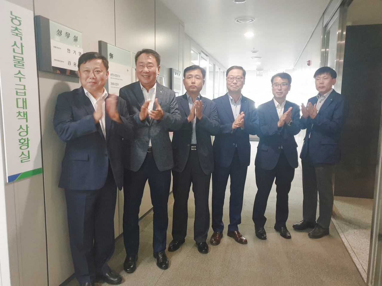 서울 중구 농협중앙회 본관에서 마련된 농축산물 수급대책상황실. [농협 제공]