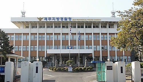 제주지방경찰청 [연합]