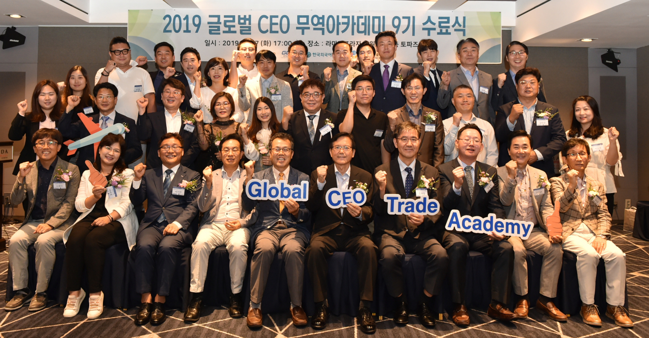 ‘글로벌 CEO 무역아카데미 9기 수료식’에서 (앞줄 왼쪽에서6번째) 경과원 김기준 원장을 비롯한 9기 교육 수료생들이 기념촬영을 하고 있다.[경과원 제공]