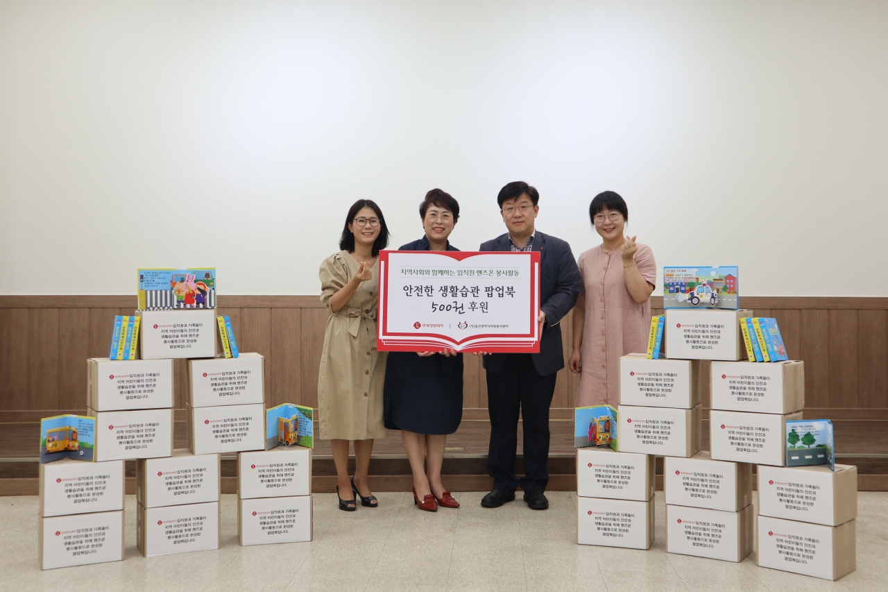 팝업북은 두 가지 테마로 ‘안전하게 신나게’와 ‘용감한 탈 것’으로 구성됐는데, 임직원과 가족들이 지난 한 달 동안 장애아동들을 위해 만들었다.