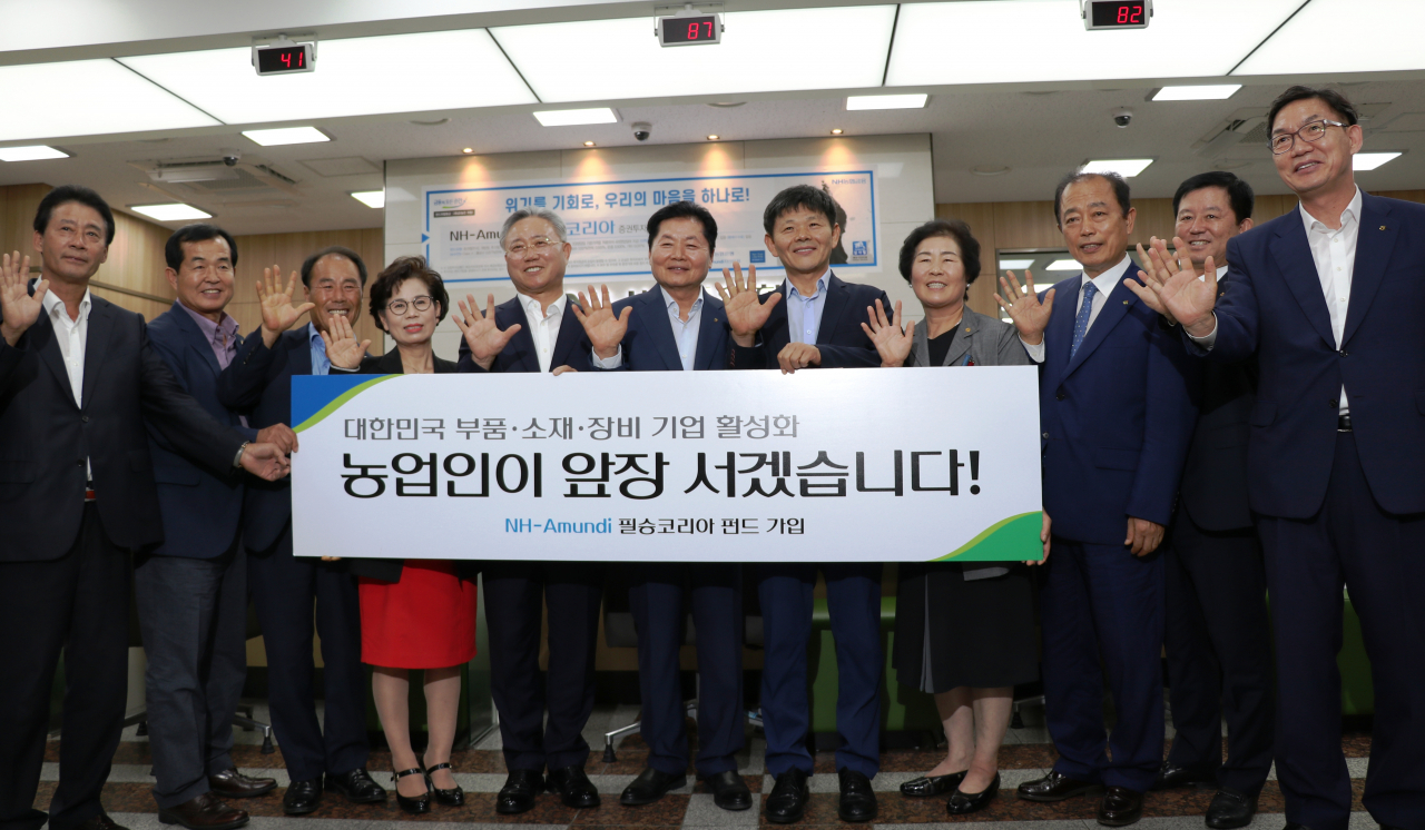 김병원 농협중앙회장(가운데)과 농업인단체장들이 28일 NH농협은행 여의도문화지점을 찾아 NH-아문디 필승코리아펀드를 가입 한 뒤 기념촬영을 하고 있다.[농협 제공]